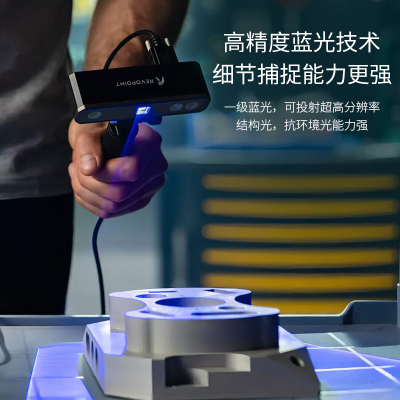 Pemindai 3D Phrozen & REVOPOIN - Handheld 3D Scanner High Precision ulasan dan harga