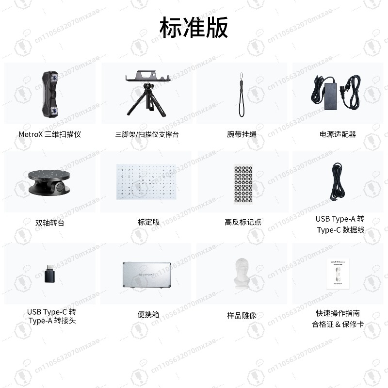 Pemindai Laser 3D Industri Gen - Handheld 3D Scanner High Precision ulasan dan harga